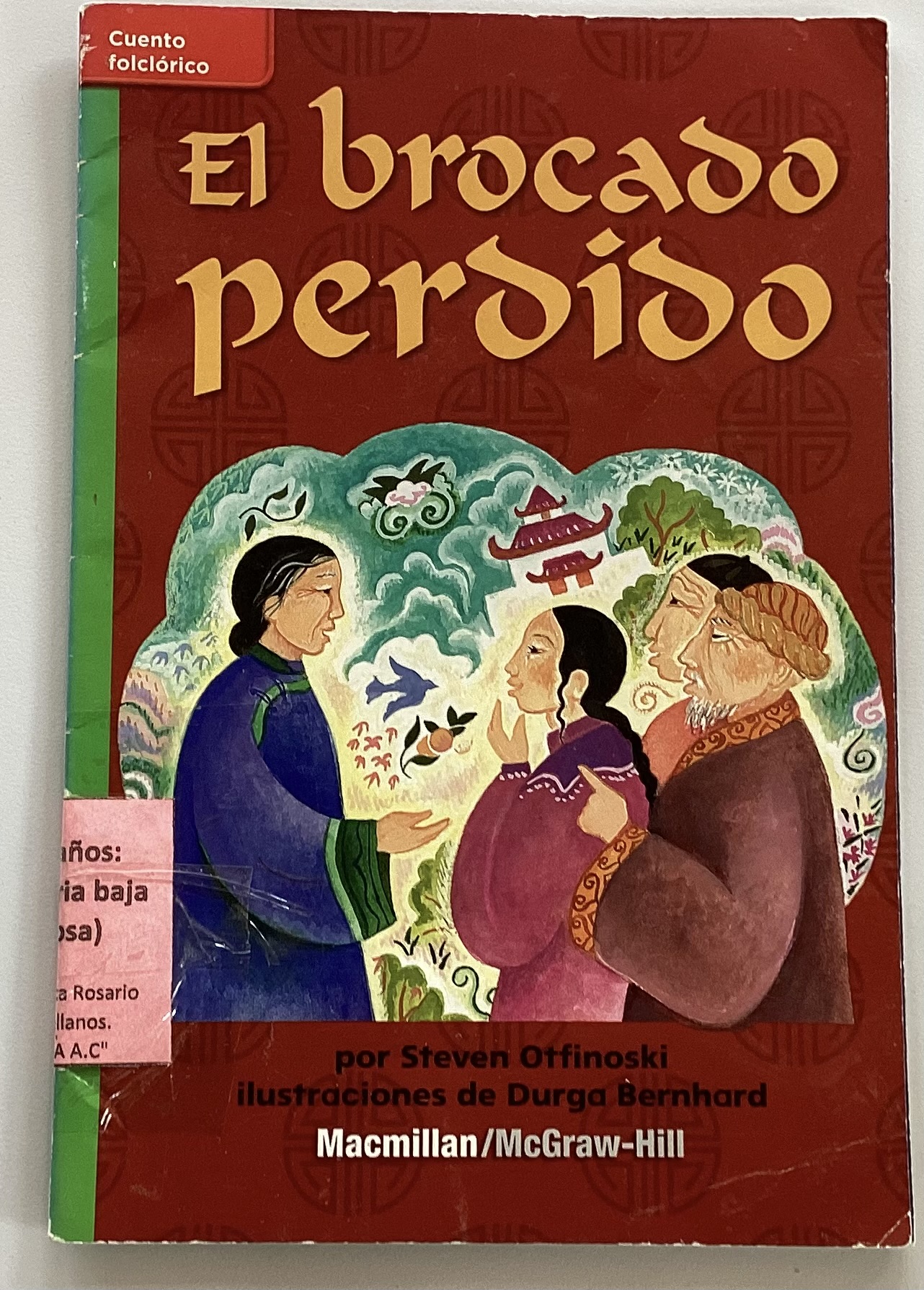 El brocado perdido