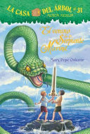 La casa del árbol #31: El verano De La serpiente Marina
